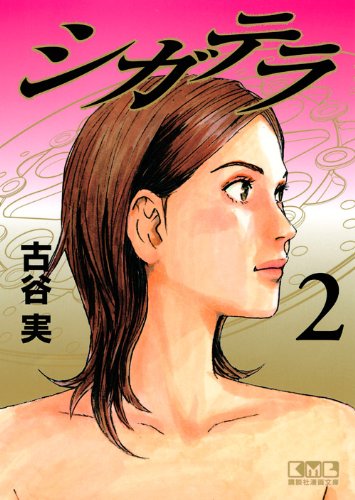 #2