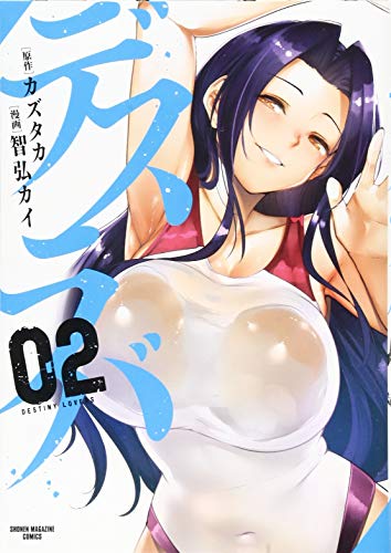 #2