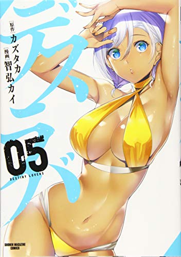#5