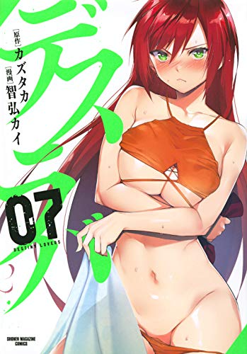 #7