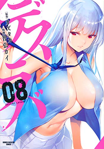 #8
