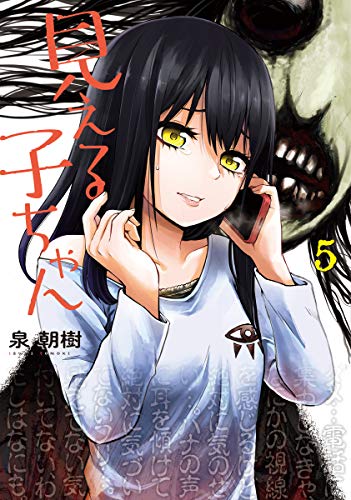#5