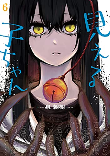 #6