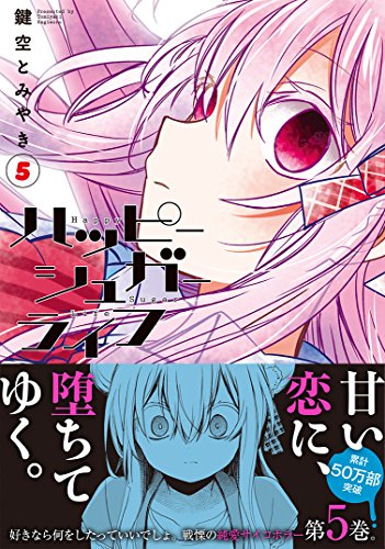 #5