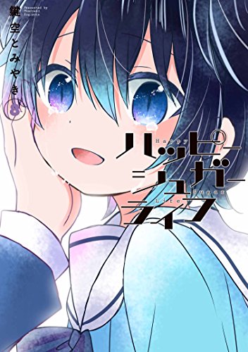 #8