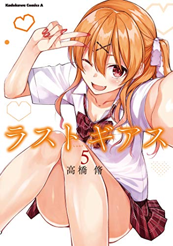 #5