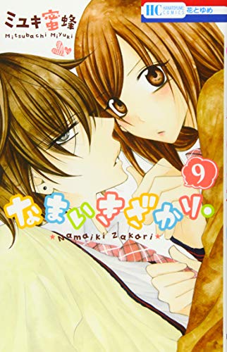 #9