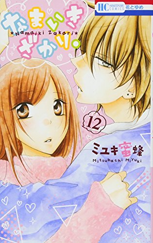 #12