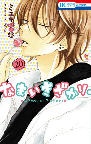#20
