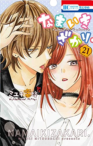 #21