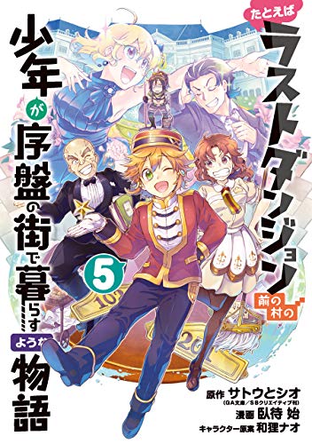 #5