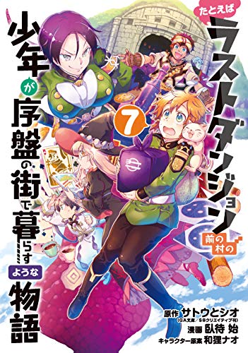#7