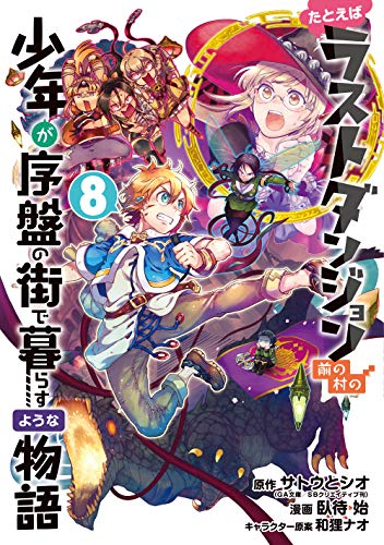#8
