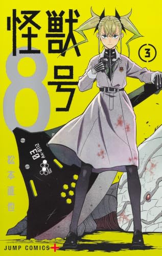 #3