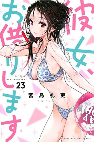 #23