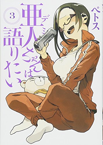 #3