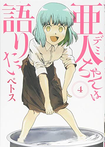 #4