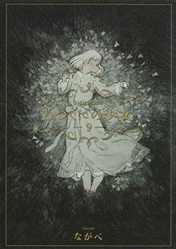 #9