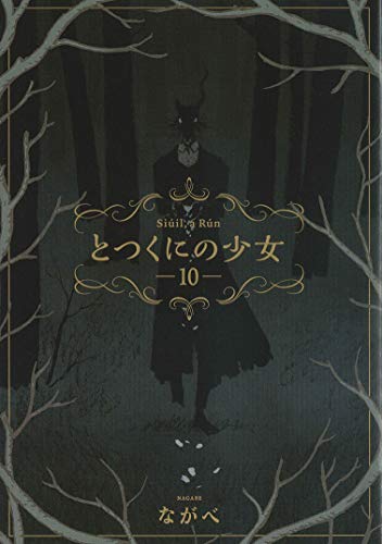 #10