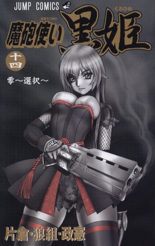 #14