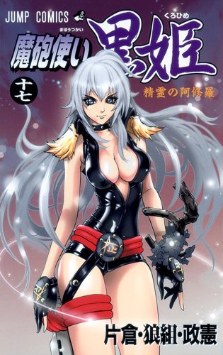 #17