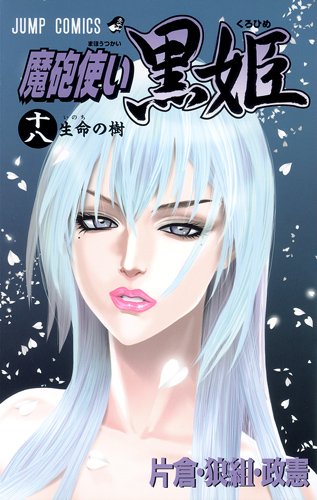 #18