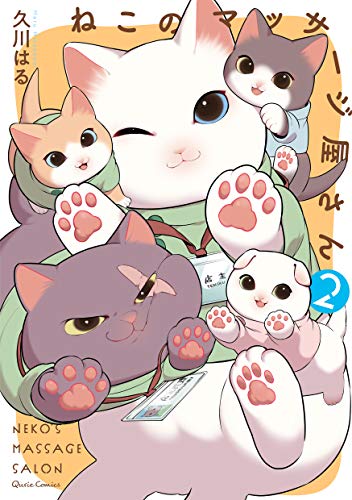 #2