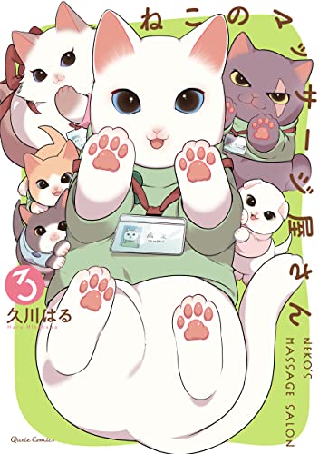 #3