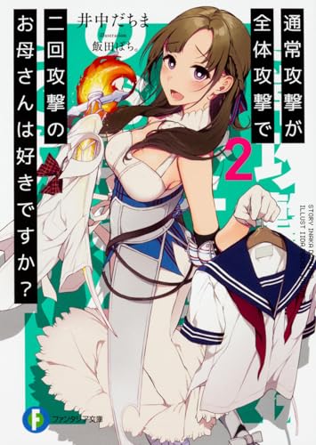 #2