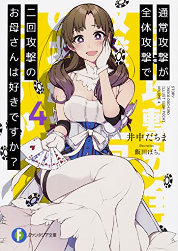 #4
