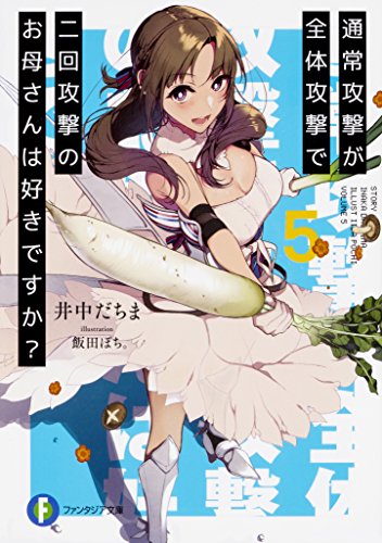 #5