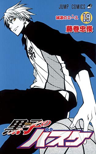 #19