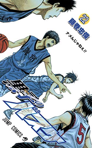 #22