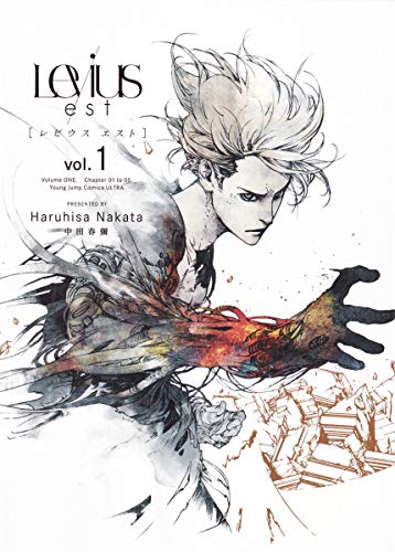 Levius/est