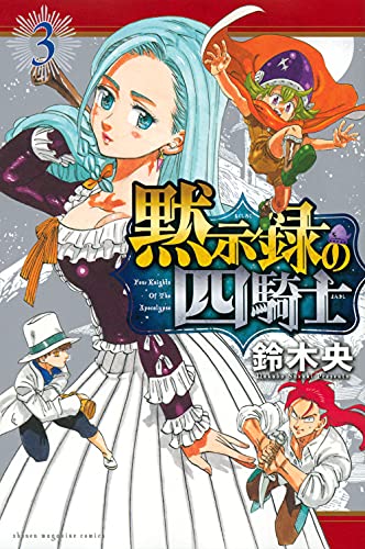 #3