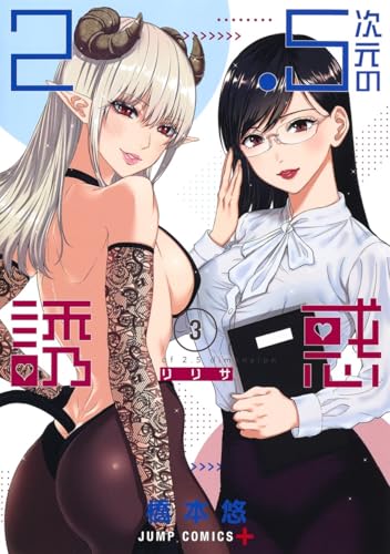 #3