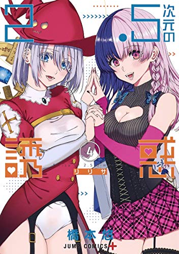 #4