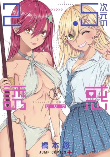 #6