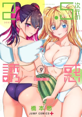 #9