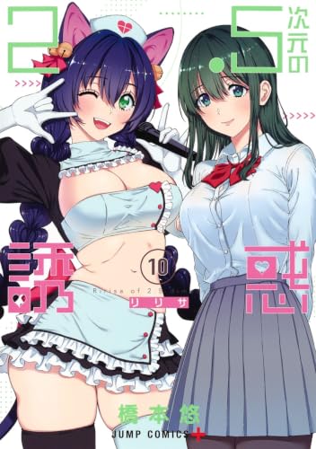 #10