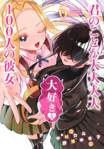 #6