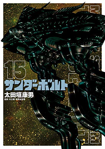 #15