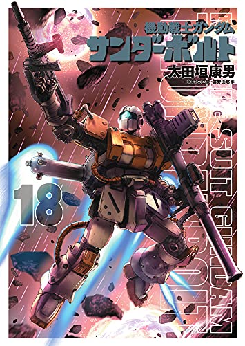 #18