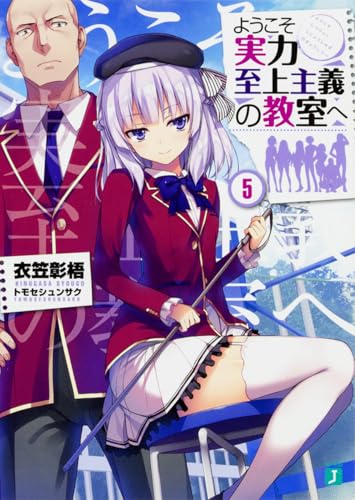#5