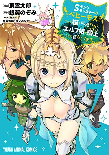 #7
