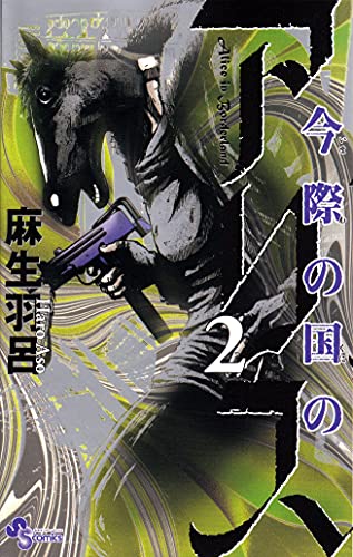 #2