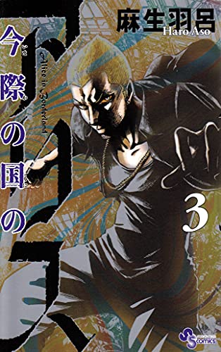 #3