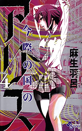 #4