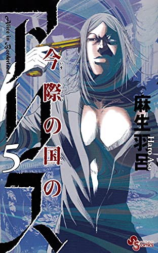 #5