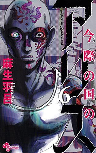 #6